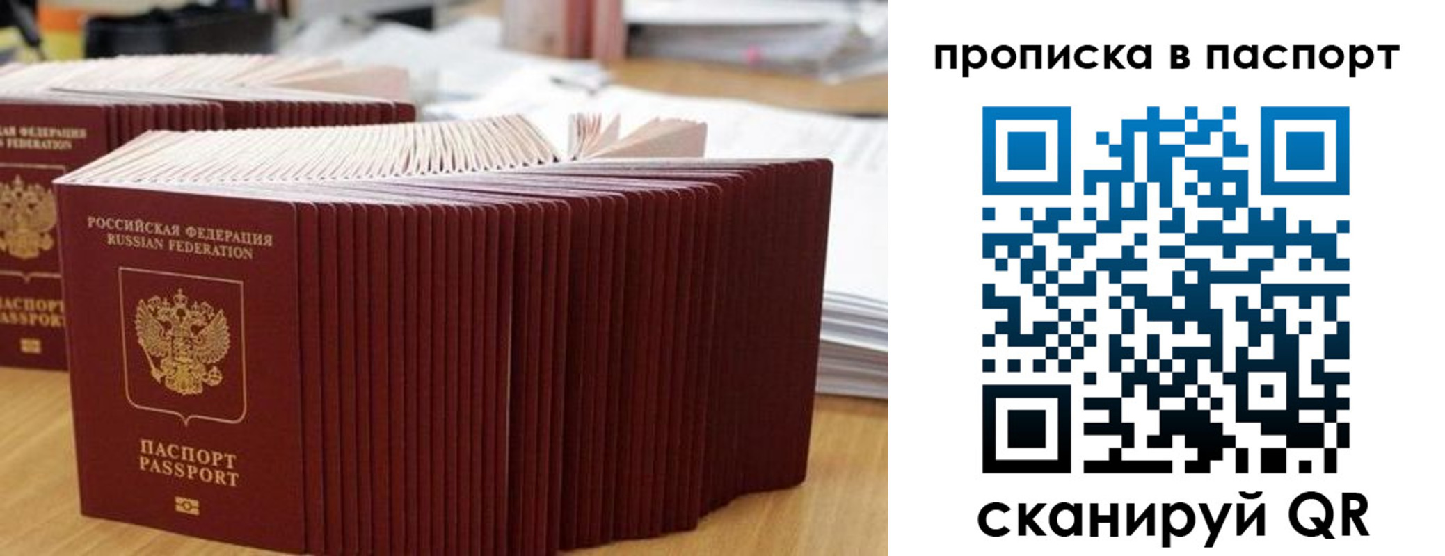 регистрация в Мариинске